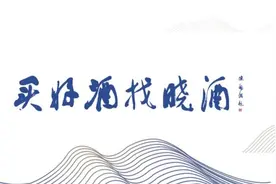 中秋国庆茅台至少投7500吨，第三届“中国酿酒大师”评选结果公示图片