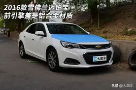 老款的吸能盒还在，后防撞梁凸出，至于新车……呵呵图片