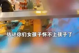成都一女子劝邻桌勿吸烟被泼不明液体，涉事火锅店公司回应图片