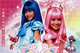 早逝、诈骗、发国难财，13年后，“魔仙”们近况令人唏嘘图片