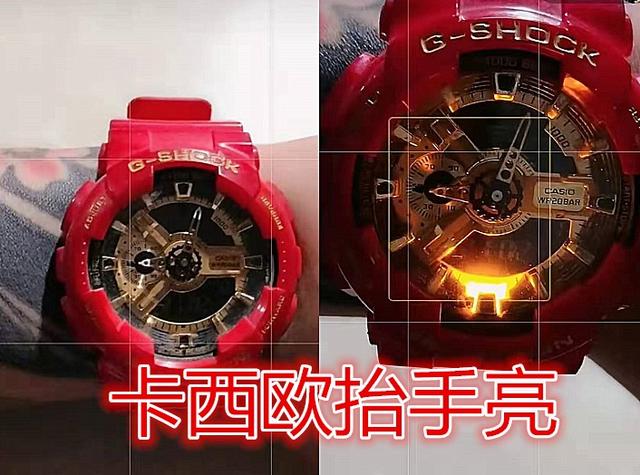 如何查询卡西欧相机的真伪（全网都在名牌验真假卡西欧抬手亮）