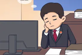 【三个规定】遇到领导过问案情怎么办？图片