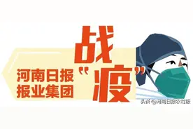 定了！河南各级各类学校开学时间继续延迟图片