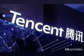不是吧！鹅厂上半年赚了这么多钱，你还当它是个铁憨憨？图片