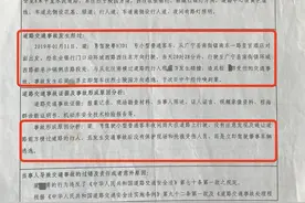 交警队长儿子肇事逃逸获不起诉，死者家属：被迫签下"谅解书"图片