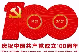 重走红色路线，追忆征程岁月｜运城这14条红色教育路线你值得收藏！图片