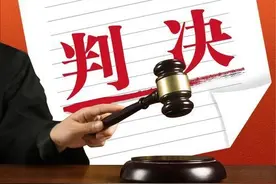 女子住酒店换两房均发现针孔摄像头；拉姆案被告人一审被判死刑……图片