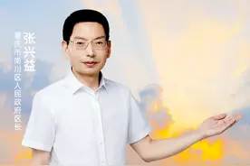 今晚8点，带你看不一样的南川图片