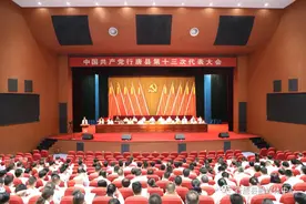 中国共产党行唐县第十三次代表大会隆重开幕图片