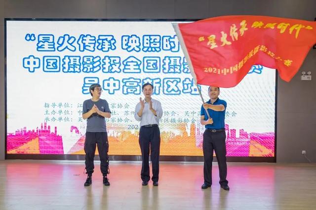 苏州吴中高新区:品味吴韵,镜显新风 | 摄影拉力赛图赏