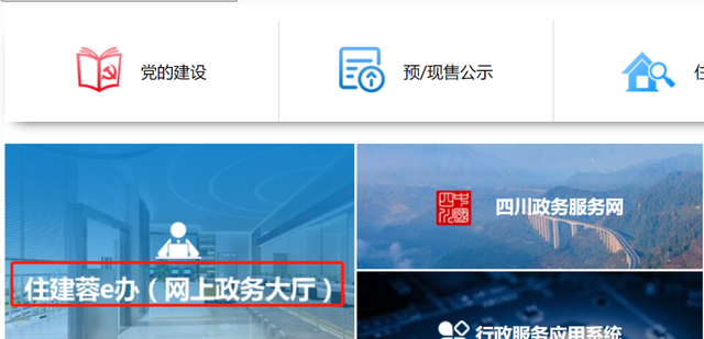 成都-最新最全的买房摇号流程及购房所需资料攻略，看这篇就够了