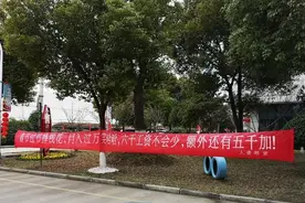为留员工扬州过年，企业频放大招：每天4倍工资，有的还发1200元大红包图片