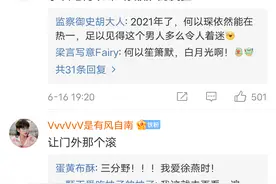 小说中“吃醋”的名场面图片