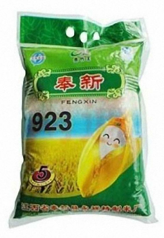 全国农产品地理标志目录之——江西篇（四）