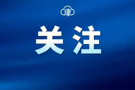 文明安葬有奖励 天津新增两处承办节地生态安葬墓园图片