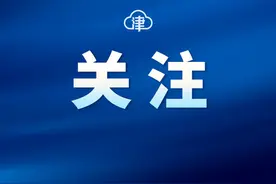 文明安葬有奖励 天津新增两处承办节地生态安葬墓园图片