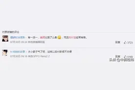 美团取消支付宝接口？王兴回应：淘宝为啥不支持微信支付图片