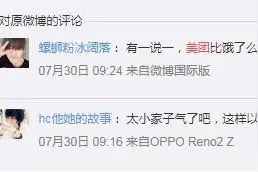 美团取消支付宝接口？王兴回应：淘宝为啥不支持微信支付图片
