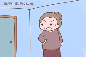 有三类父母容易遭嫌弃，不光拖累子女，还影响第三代的成长图片