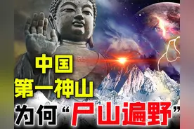 人类禁区昆仑山，1983年考察队发现了“神之力”？简直尸山遍野图片