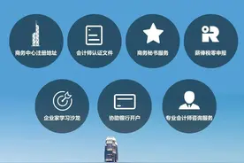为什么银行就选择关你的香港账户？图片