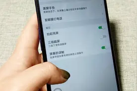 手机放在口袋里，自己就打电话出去了，究竟是怎么回事视频封面