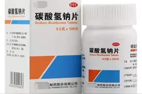 两分一片的碳酸氢钠能降尿酸，可以天天吃吗？图片