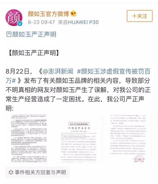 胶原蛋白不适宜人群有哪些 2026年胶原蛋白不适合哪类人群