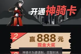 微信版备用金we2000开通新方法，这方式太精准图片