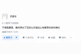 氪佬肝帝双双“坐牢”，玩家投降成游戏乐趣，炉石怎么了？图片