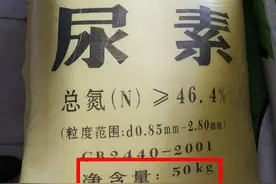 尿素一袋多少斤？80斤还是100斤？卖160元经销商能挣多少？图片