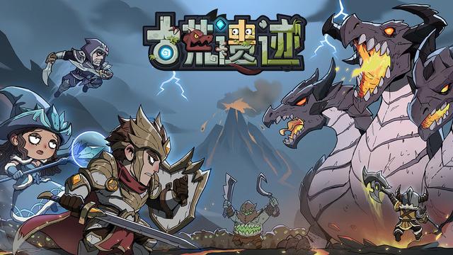 暗黑roguelike手游《古荒遗迹》评测：大而全的地牢冒险