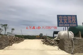 南召县交安驾校违规开设分校，三类资质驾校却能考B2证？图片