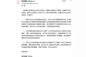 《青春有你2》再起风波，练习生抢C位后，被实锤插足他人婚姻图片