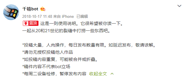 网上冲浪必备的"bot"，到底是个啥？