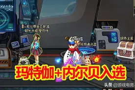DNF：设计最成功的怪物，全能之玛特伽+内尔贝入选，榜首才是灵魂图片