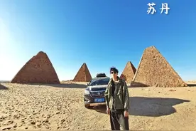 环游世界83国，他开东风车实现了！图片