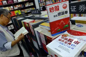 5万炒股变500万，这位大妈火了！“忘掉密码”才是暴赚秘诀？图片