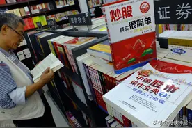 5万炒股变500万，这位大妈火了！“忘掉密码”才是暴赚秘诀？图片