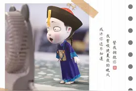 我曾错把陈醋当成墨，写进半生纸上酸「情话卡片」图片