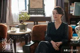流金岁月原著：只会打麻将的蒋母，凭什么二婚嫁教授，还非常幸福图片