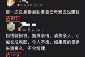 今天，我们电影正被“正确”这两字害惨图片