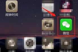 订阅号消息怎么关闭？按照这个步骤操作，就可以关闭它了图片