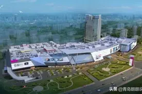 青岛北部商圈将再升级 这些地方拆迁传来新进展图片