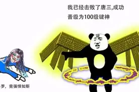 白丝短裙成普遍现象，为博眼球打各种擦边球，国漫江郎才尽了吗？图片