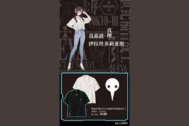 GU 将与“新世纪福音战士”再度发起联名活动，共8款服饰1款配饰图片