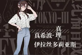 GU 将与“新世纪福音战士”再度发起联名活动，共8款服饰1款配饰图片