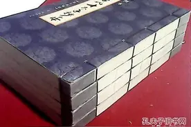 中国古代十大手抄本之《人间乐》清 天花藏主人著图片