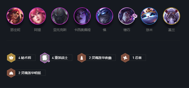 云顶之弈S4如何上分？重装秘术阿狸，助你轻轻松松打上钻石