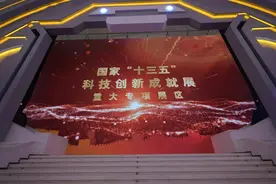 沈阳“智造”可利霉素亮相国家“十三五”科技创新成就展图片